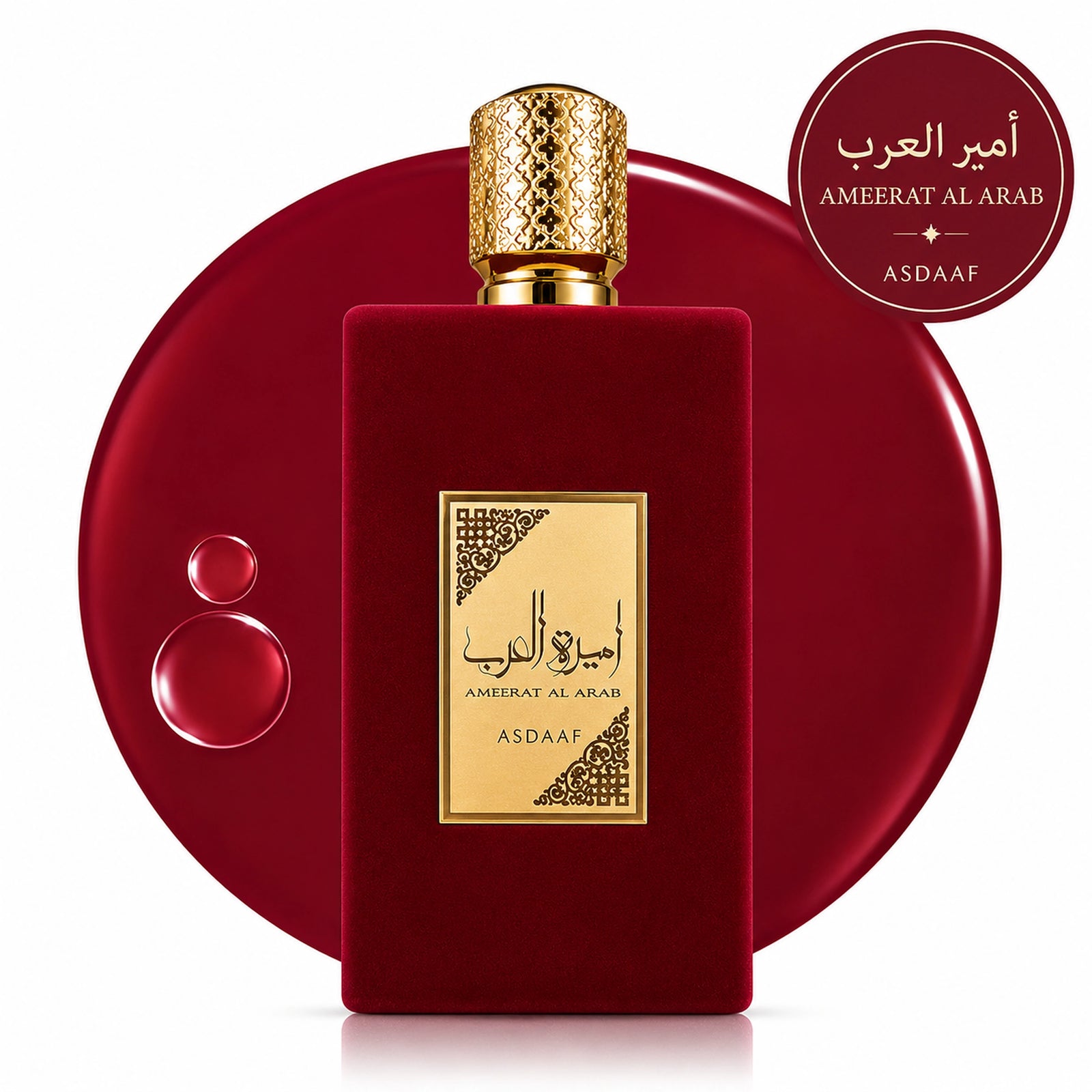 Ameerat Al Arab