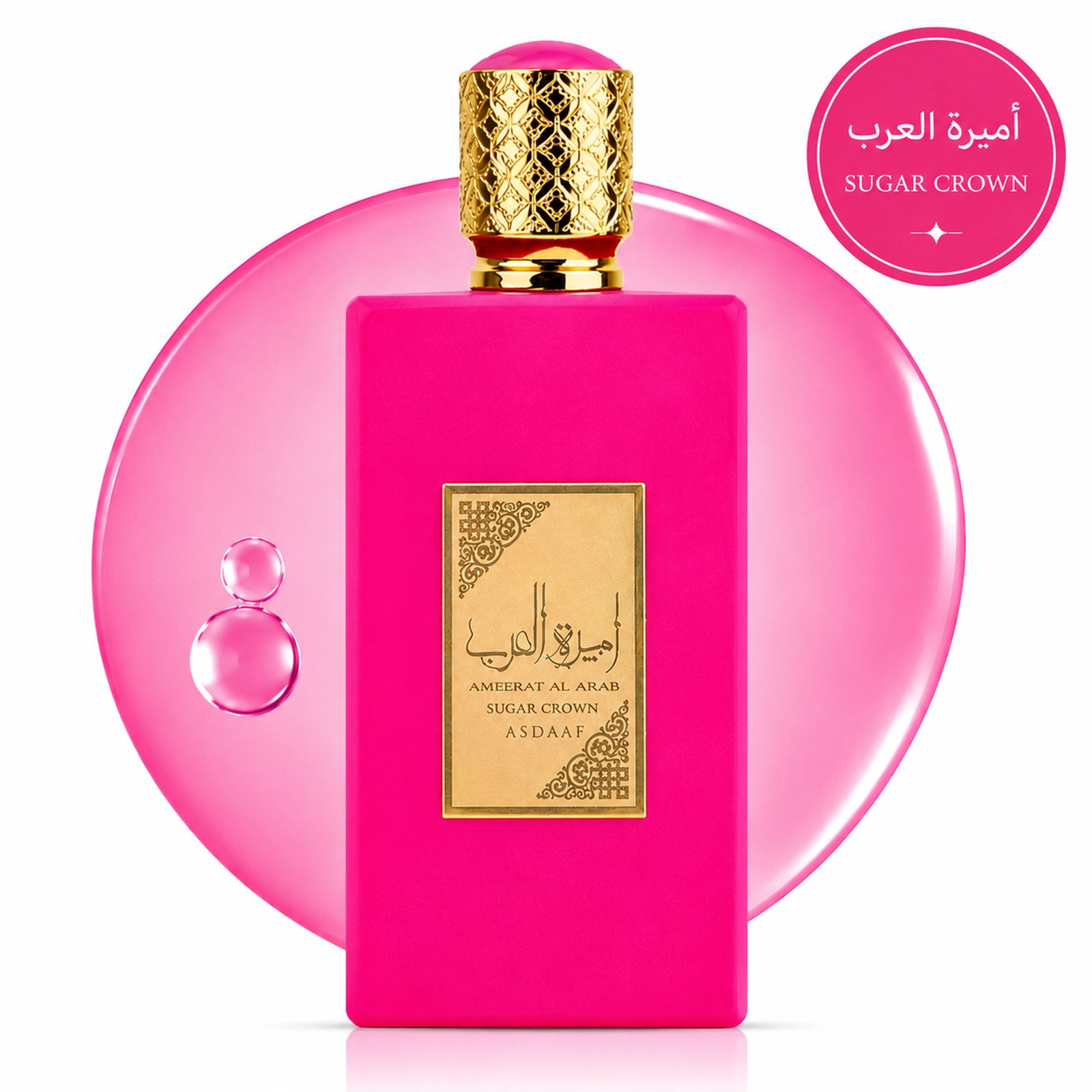 Ameerat Al Arab - Sugar Crown