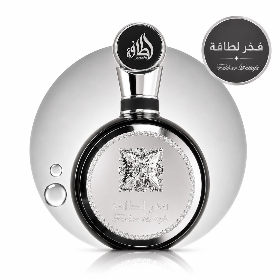 Fakhar Lattafa Men – Eau de Parfum