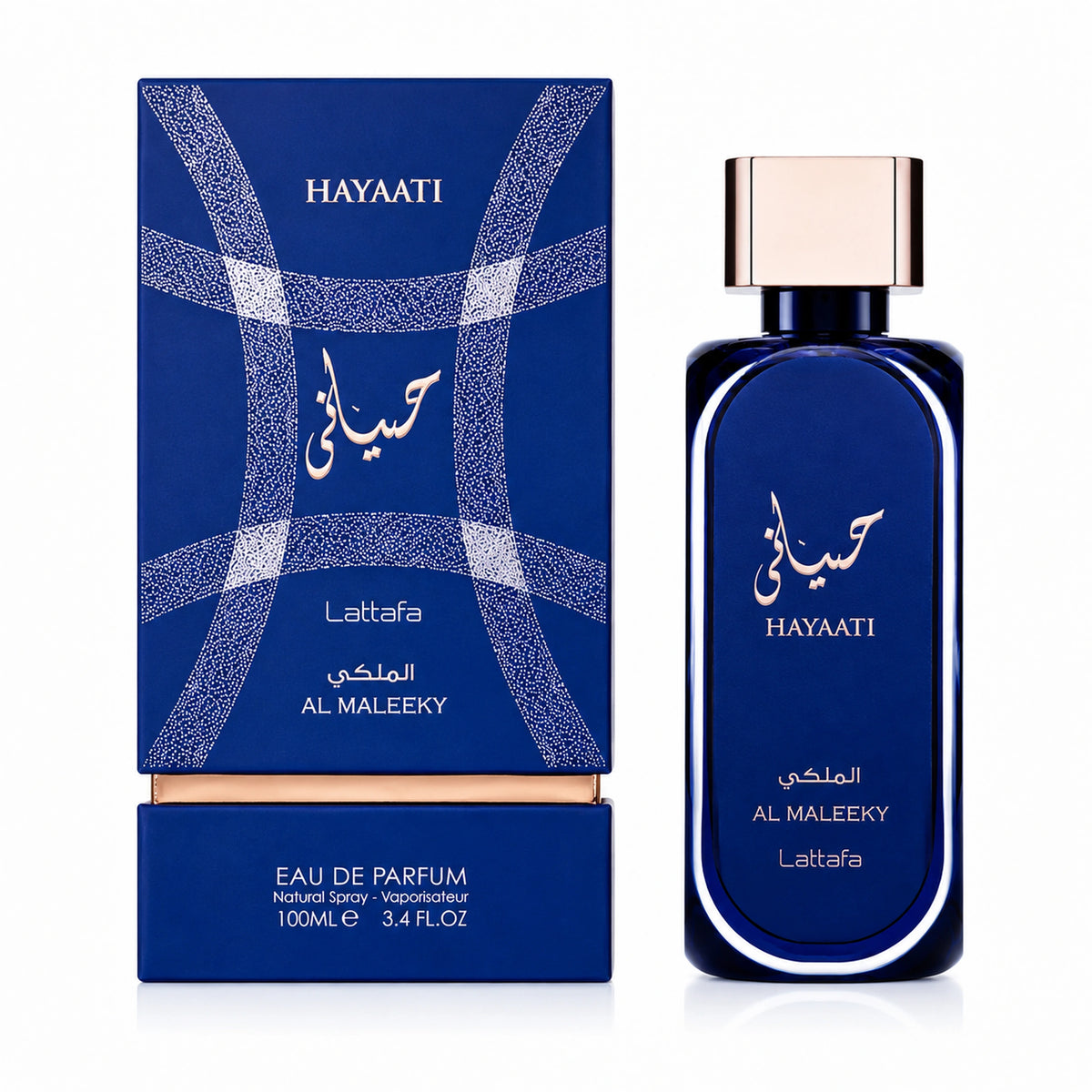 Hayaati Al Maleky