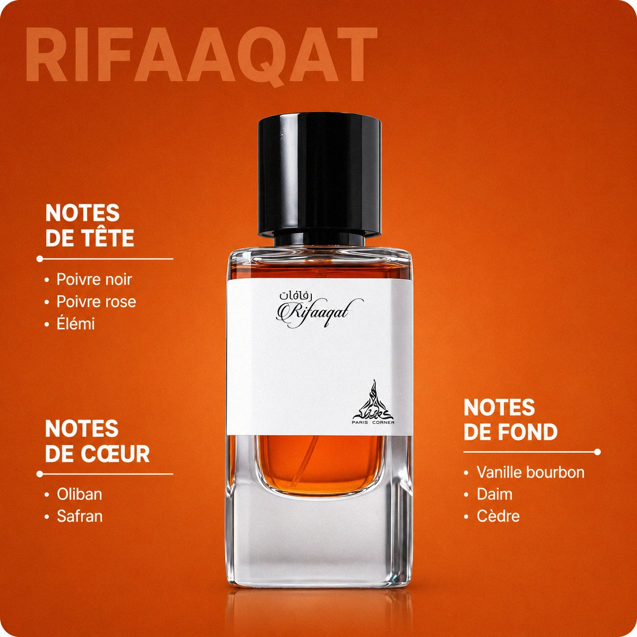 Rifaaqat - Paris Corner